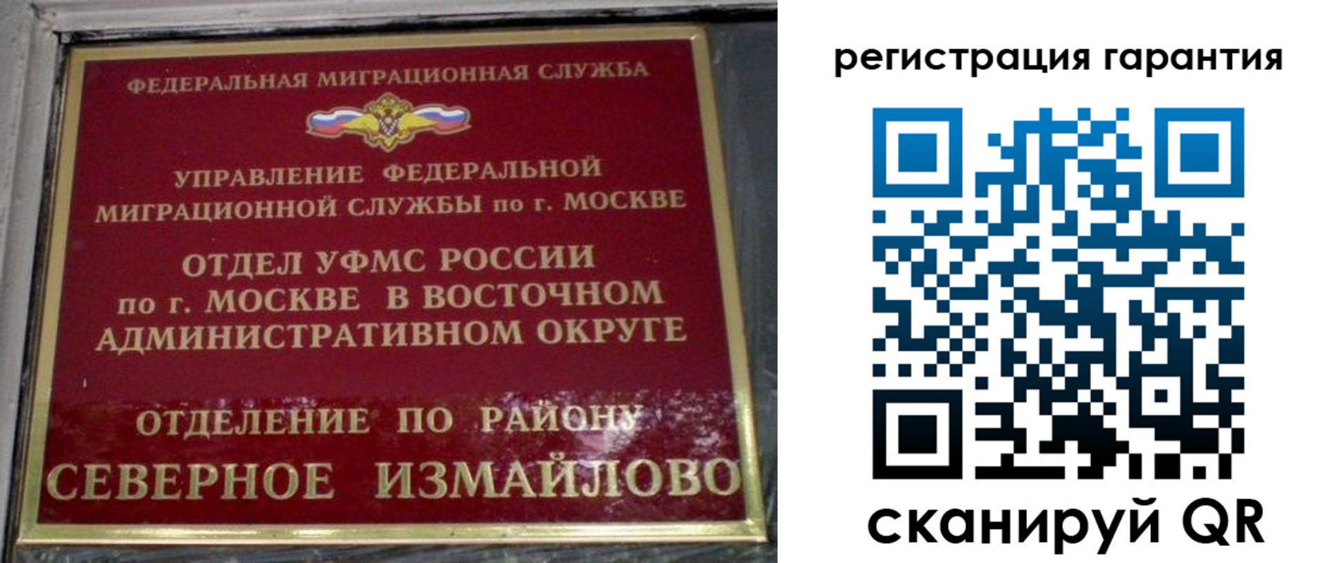 временная регистрация поиск в Кашине