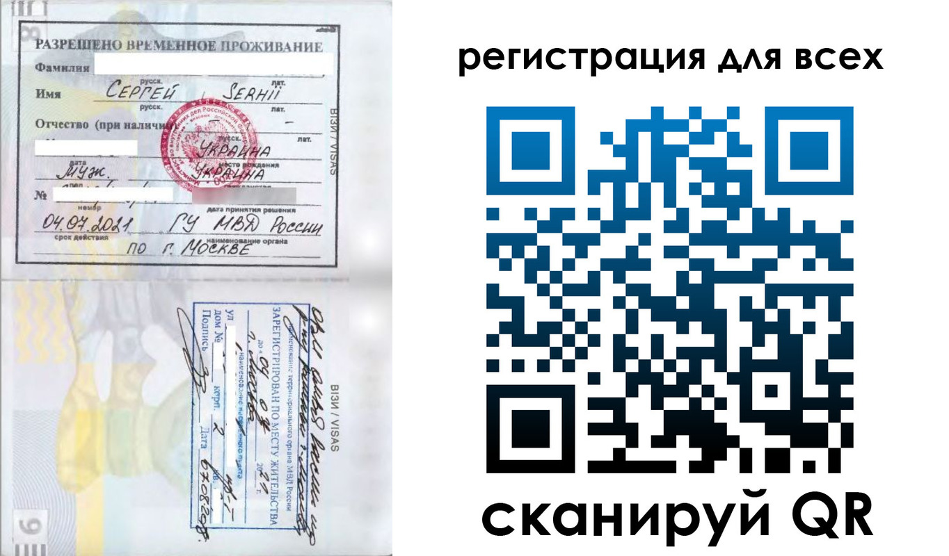 найти адрес прописки в Кашине